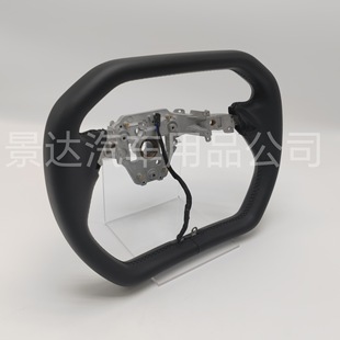 Suitable for Tesla's New Version Modely Upgrade Cybertruck Steering Wheel Modification