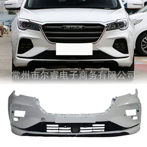 Suitable for Chery Jetour X70 20-23 models front bumper Jetour X70 front guard bar surround