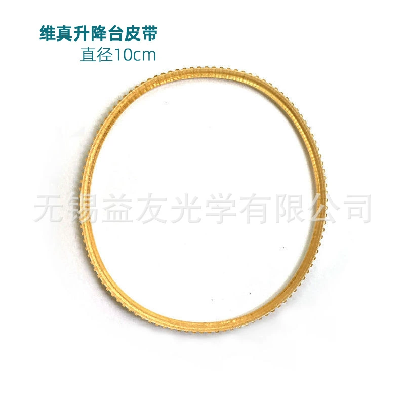 Оборудование для магазина очков аксессуары оптометрия комбинированная платформа подъемная платформа треугольный ремень размерный истинная оптометрия машина подъемная платформа ремень