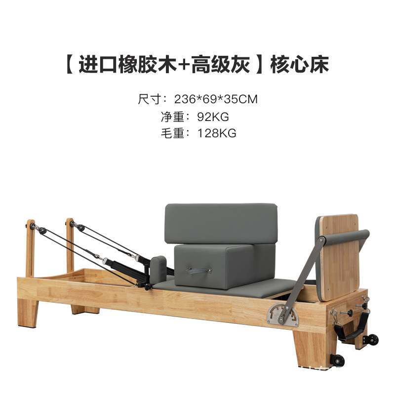 Pilates de cinco piezas de equipo grande cama de núcleo estudio de yoga educación privada dedicado cama de entrenamiento central Pilates cama de núcleo