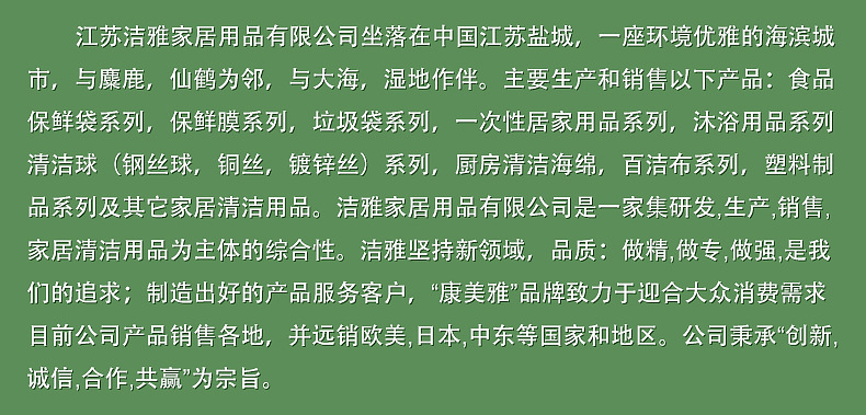 O1CN01yrJnUD1aU6T1IOLi8_!!2471843332-0-cib.jpg?__r__=1661304398634