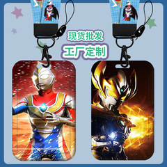 Animation card set Kindergarten pick-up card student ID card meal card access card bus card set work permit factory card set