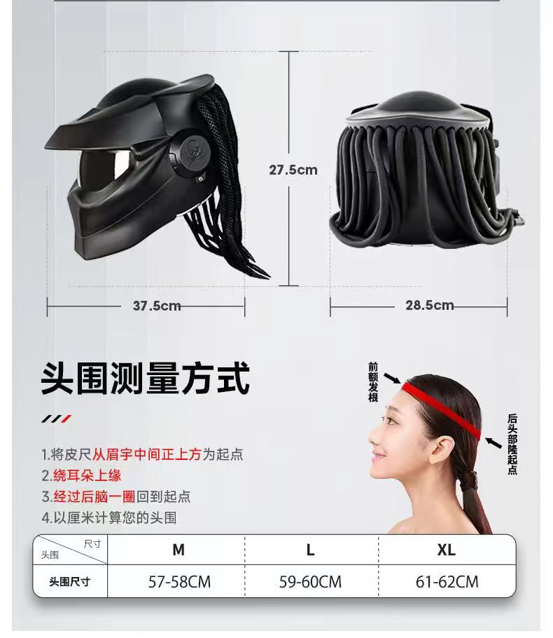 Factory Direct Sales of Predator Motorcycle Helmets, Cross-Border Hot-Selling Riding Helmets, Personalized Electric Vehicle Safety Helmets