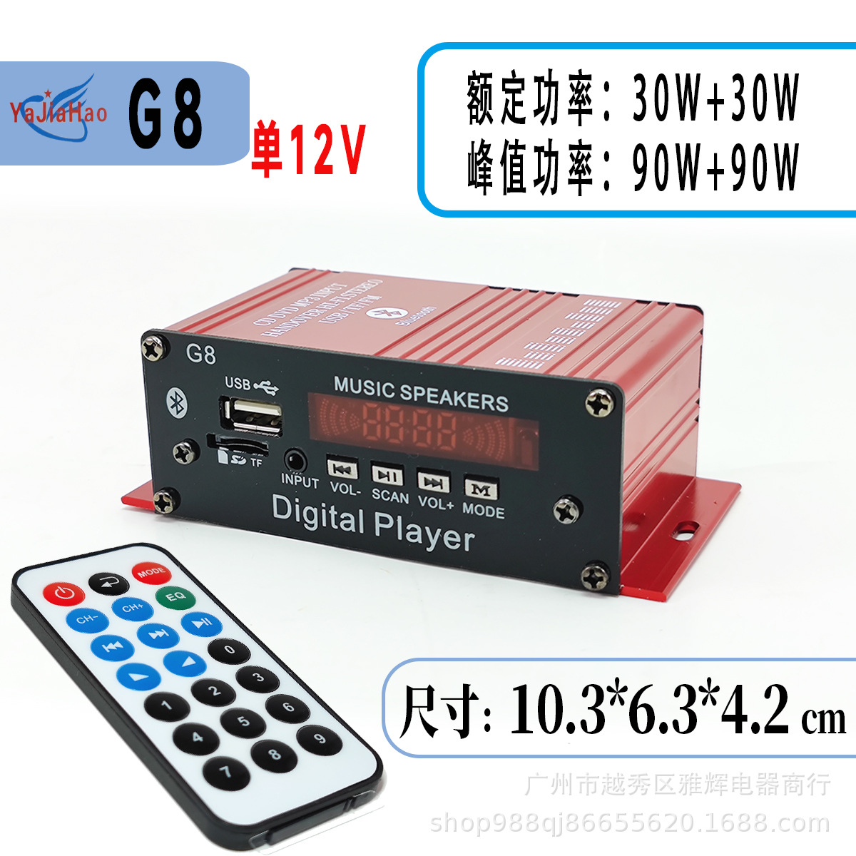 Amplificador Bluetooth HIFI para casa y coche, mini amplificador de potencia pequeño, sistema de sonido con altavoces de estantería