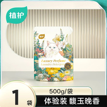 ֲ�oϴ��Һ500g���ݼ�ͥ�bһ�����l��������坍��������Ư������