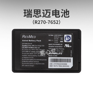 Resmed Resmed Ventilator Astral Battery R270-7652 (S00334)
