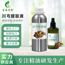 ��ܺ��ȡҺ��ʾ���ȡҺ10ml ���yƷ�o�wԭ�ϸʲ���ȡҺ�S�ҹ���