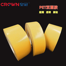 �F؛�ʹ�7965G�p���z�����o���͸ߜ��֙C��X��Ļ͸��PET�p���z��