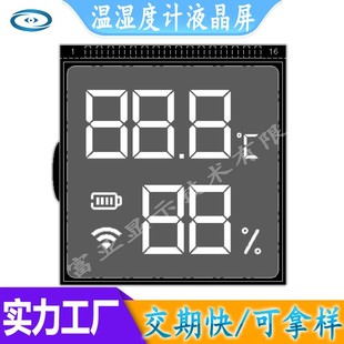 �؝��ӋҺ����LCD�Ѓ���Ӝضȱ��ȱ�Һ���@ʾ�����@���Ӌ��