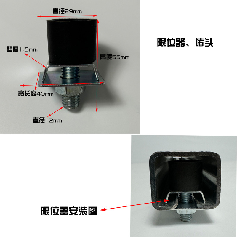일치하는 리미터/플러그