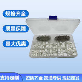 560PCS端子连接器XH2.54接线端子底座接插件端子接线连接器套装