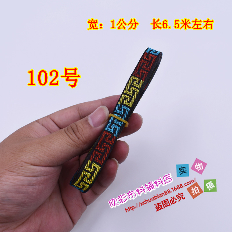 77-115#民族花边30.JPG