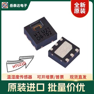 Htu21 Imported Original Iic High-Precision Spot Original Te Precision Htu21D Digital Temperature and Humidity Module Chip