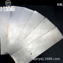 金属钴 99.98金属钴板  焊接合金用金属钴 现货