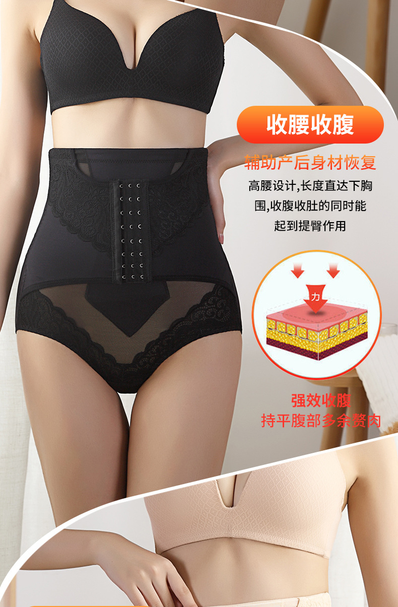 韩欣塑身裤详情_10