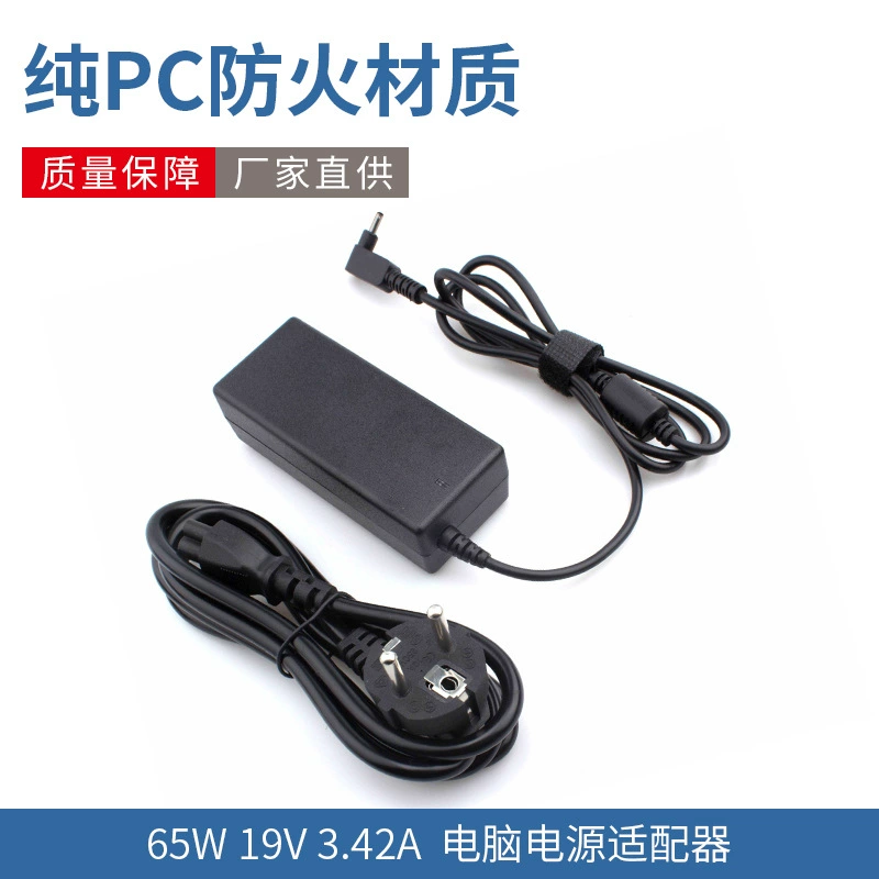 Ноутбук, совместимый с планшетным адаптером питания, 65W, 19v, 42A, 65W
