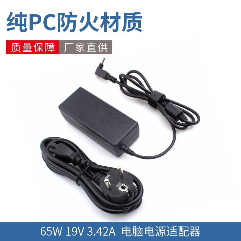 65W 19V 3.42A Computer Power Adapter Is Suitable for 65W (3.0*1.1) Tablet Laptops