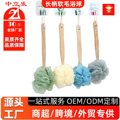 跨境沐浴刷长柄软毛带手柄双面洗澡刷搓背搓泥神器去角质搓澡刷子