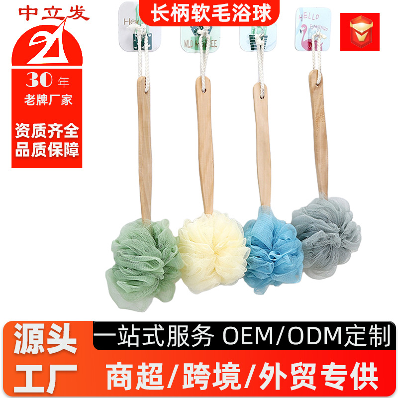 跨境沐浴刷长柄软毛带手柄双面洗澡刷搓背搓泥神器去角质搓澡刷子