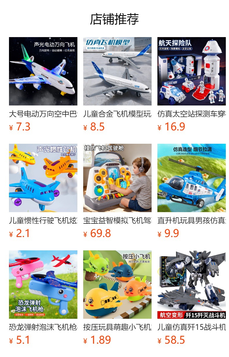 详情图