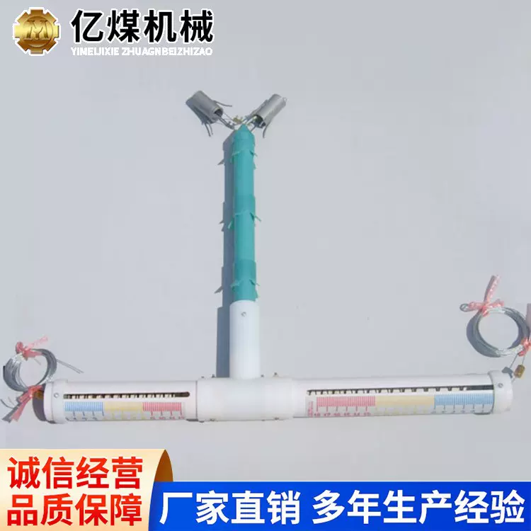 T型顶板离层仪规格用途顶板离层仪检测仪器顶板离层仪