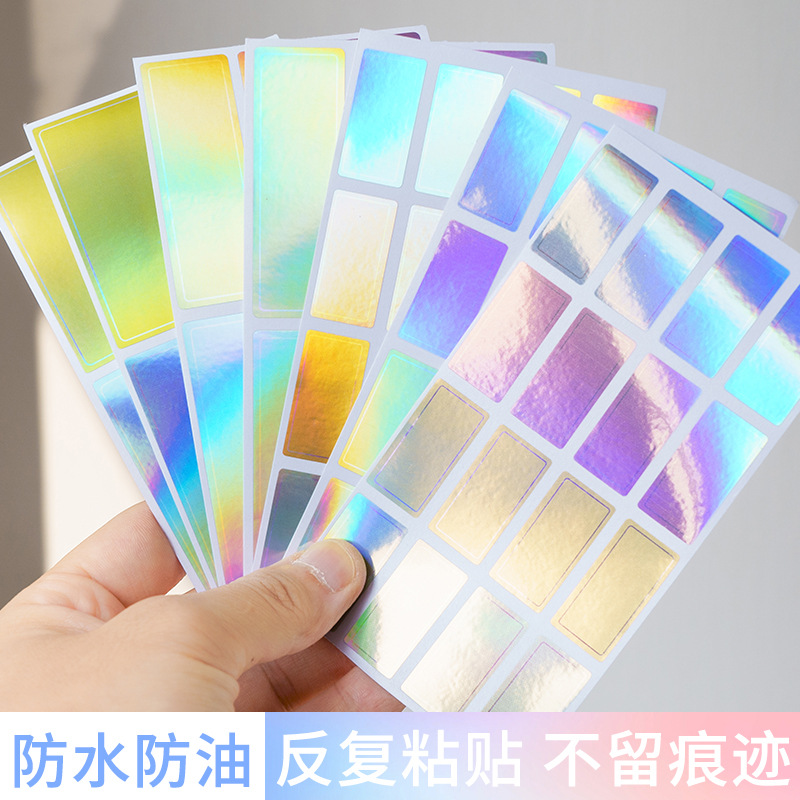 레이저 라벨 스티커 방수 메모 스티커 스티커 사무실 물 컵 스티커 보관 분류 스티커 이름 스티커 도매