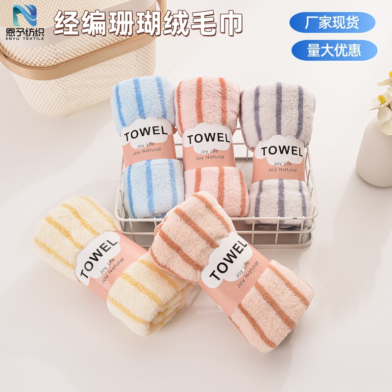 Coral Fleece Towel, Absorbent and Lint-Free, Household Face Towel, Hand Towel, Face Towel, One-Piece Wholesale, Quick-Drying and Soft for Home Use