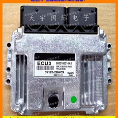 現代のコンピュータボードecu 39128-2ba 9meg17.9.12 ecu 3 39128 2ba 9に適用します。