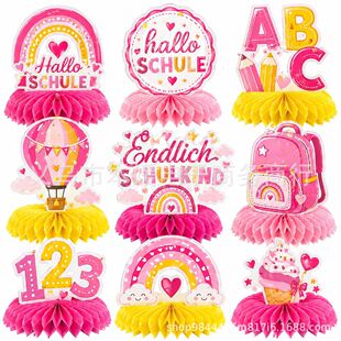 �¿У����C��У�Ɍ������b��_�W���}�Ɍ��b�C�[��