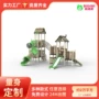 组合儿童园林定制滑梯