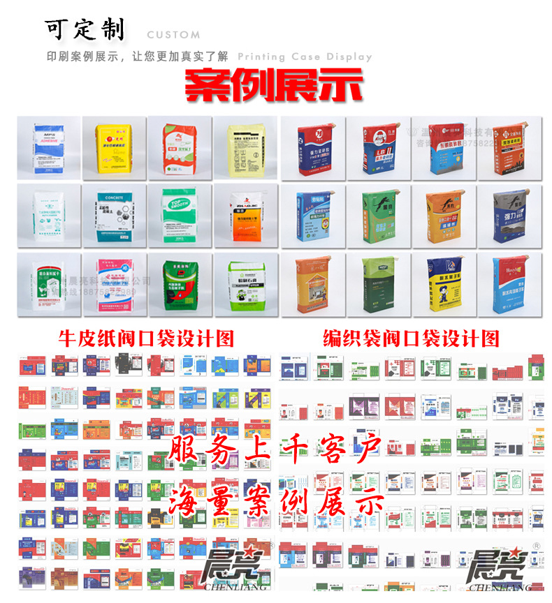阀口袋详情页2024_10.jpg