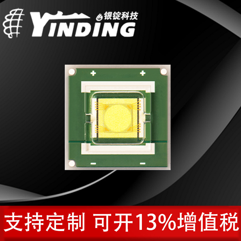 ��������˹SBT-90 Բ��оƬ 30w����led����9090��������������