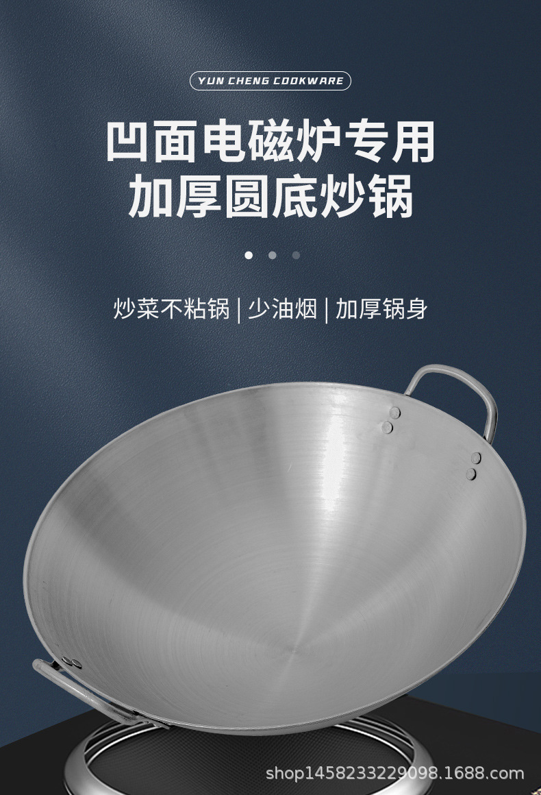 电磁灶锅_01.jpg