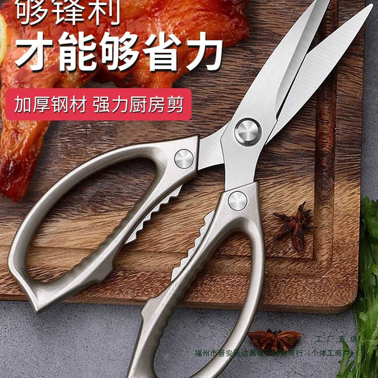 Universal scissors stainless steel