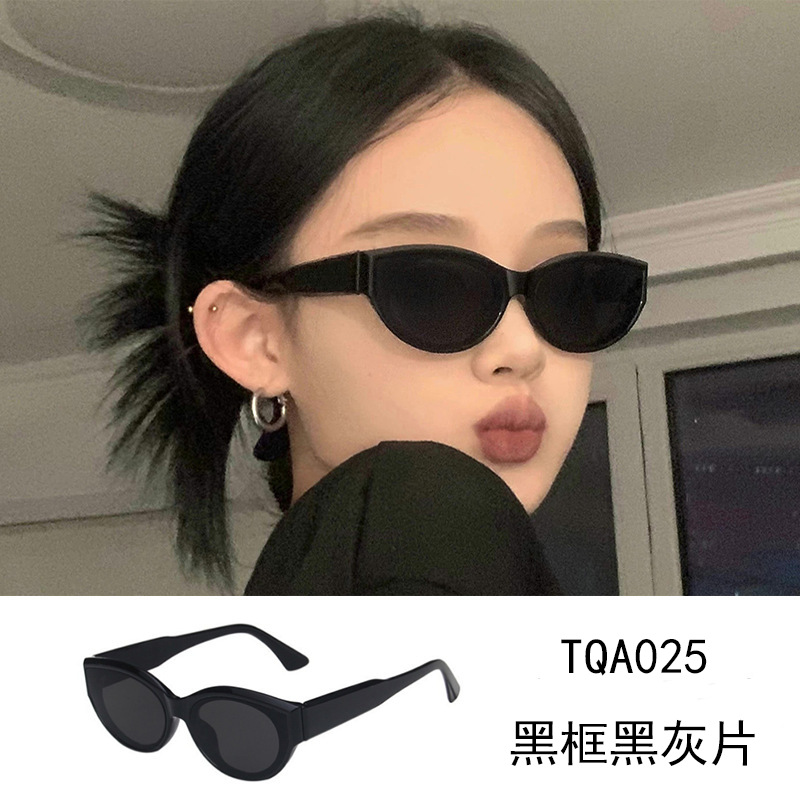 TQA025 블랙 프레임 블랙 그레이 시트