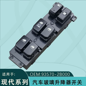 93570-2B000 Hyundai Santa Fe üçün elektrik şüşəqaldıran açarı
