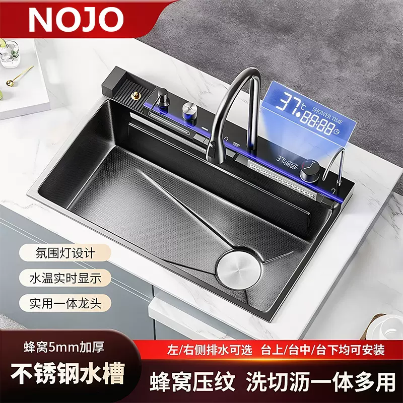 鲸鱼水槽304不锈钢特厚水槽大单槽飞雨瀑布家用蜂窝洗菜盆洗碗槽