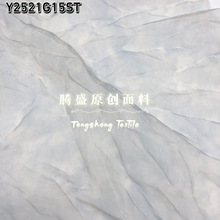 抽象晕染花料印花布  欧根纱亮片印花面料可开发花型数码厂印花布