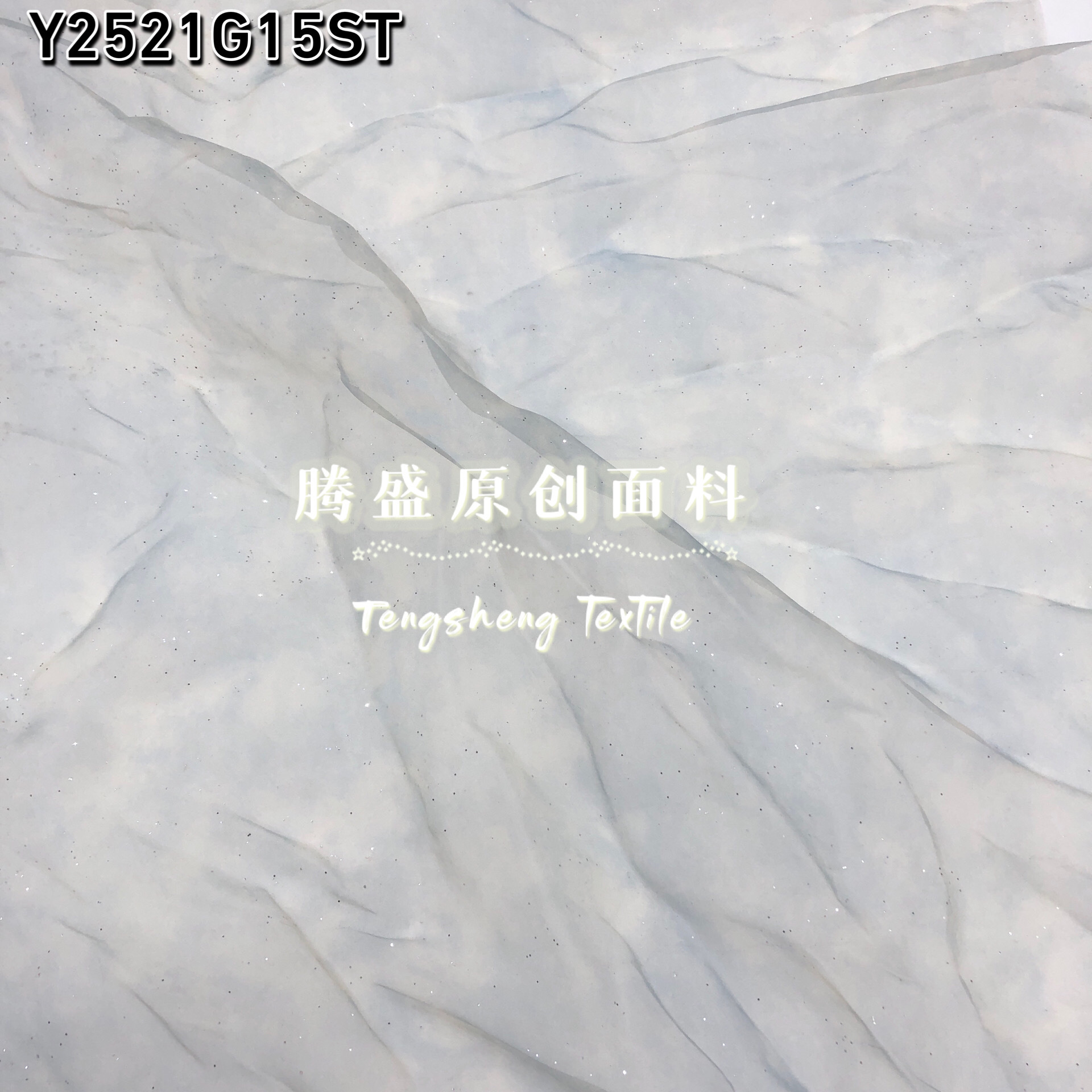 抽象晕染花料印花布  欧根纱亮片印花面料可开发花型数码厂印花布