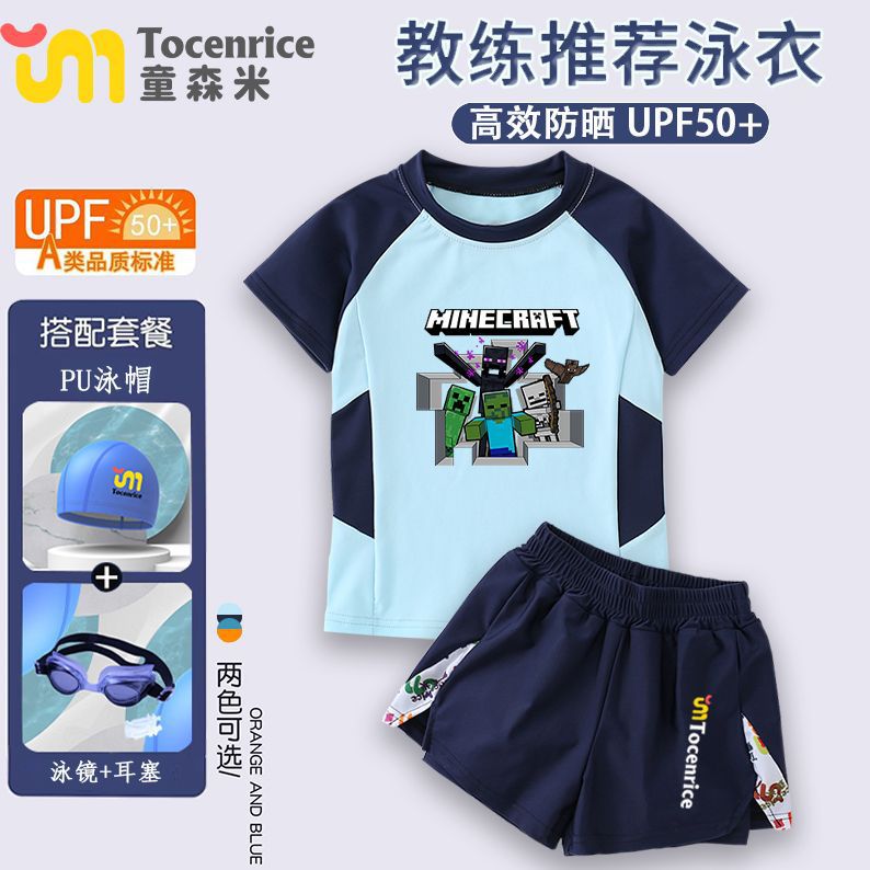 Minecraft Game Peripheral Kidsren's Swimsuit Boys' Medium and Large Kidsren's Split Swimming Trunks Set Summer Boys' Swimsuit