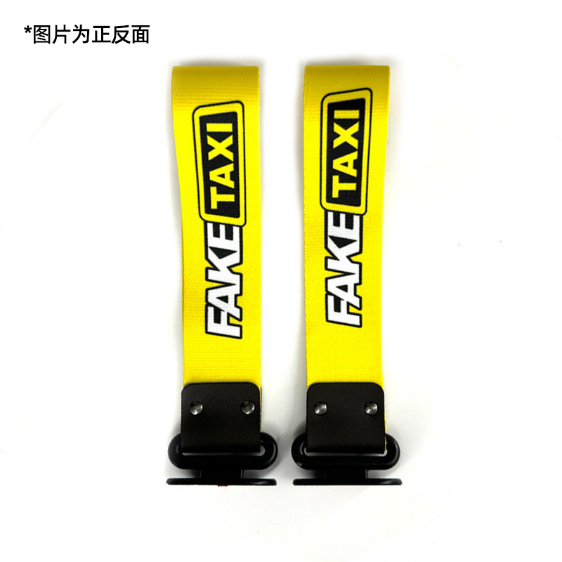 Bumper Decor – Qìchē Trailer rope/net/strap - faketaxi