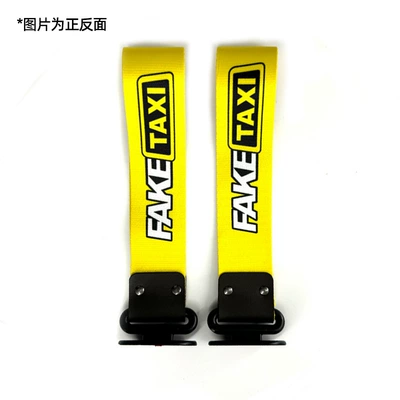 decoration traction rope tail throat – Trailer rope/net/strap - faketaxi