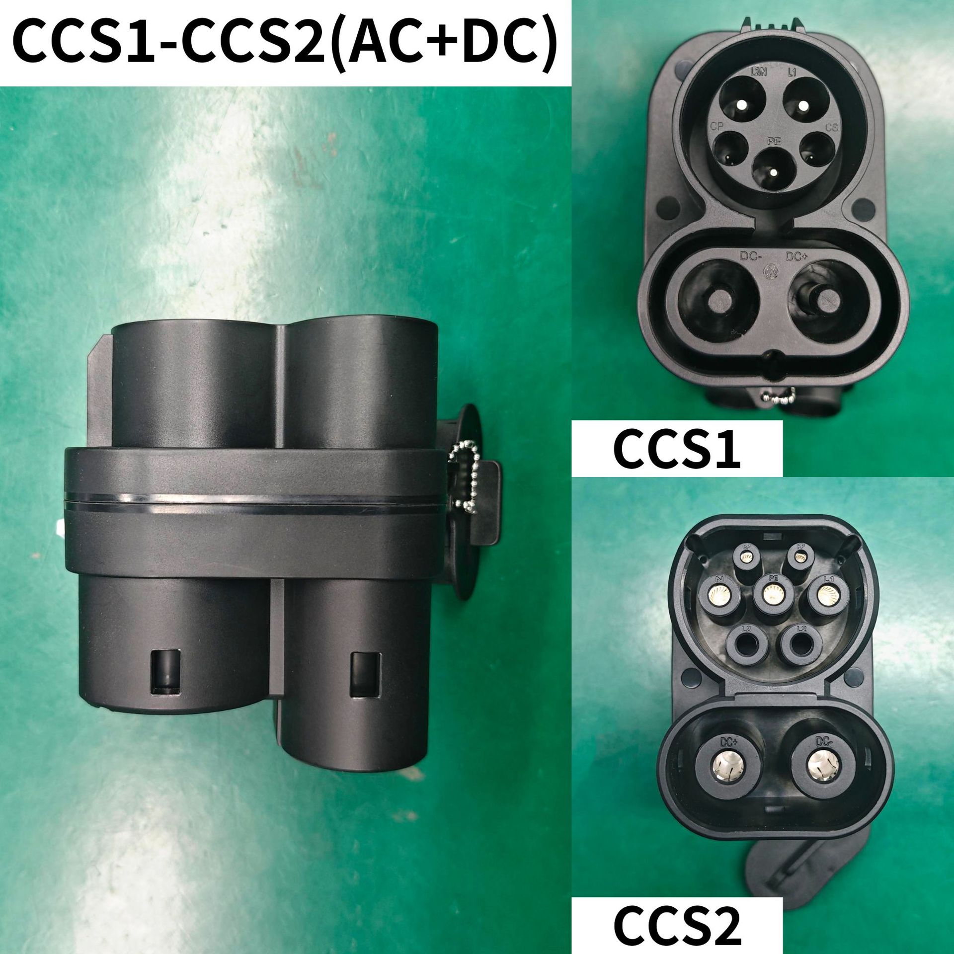 DC250A CCS1 TO CCS2 250KW美标转欧标AC+DC交直流一体转接头