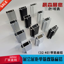 չ��չ�[ 32���X 40���X�ν��p��β��p��չ��չ̨�����X�Ͻ�