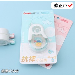 創思抗打修正は学生専用の大きさを持っています。