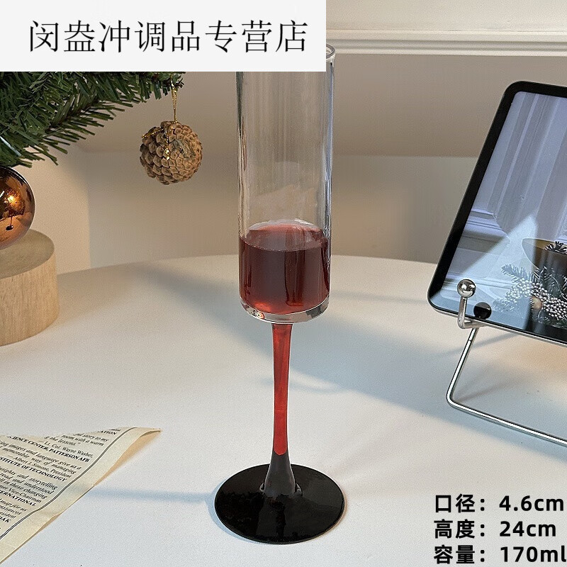 红杆黑杆香槟杯家用高级感创意鸡尾酒杯玻璃红酒杯高脚杯起泡酒杯|undefined