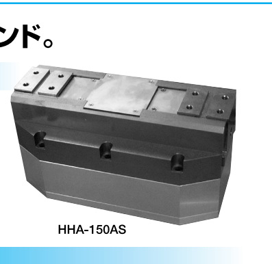 日本konsei机器人周边设备高抓力轻量化卡爪HHA-150AS