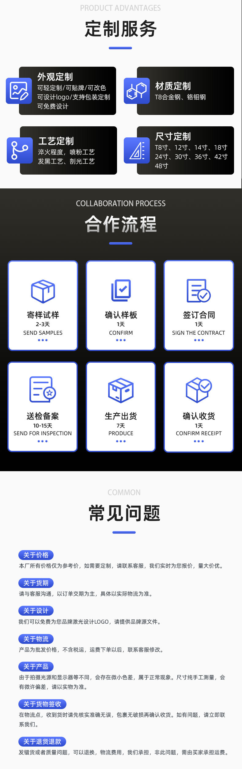 详情插图底图_16