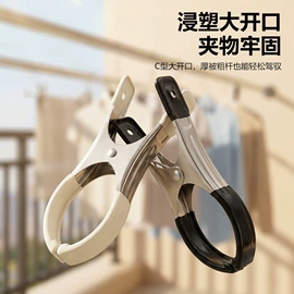 衣架;衣钩/挂钩;衣夹裤夹