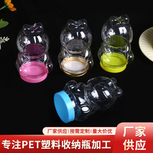 ͸���ǹ�����ƿƤ����ƬʳƷ��ƿ230ml��ڏ��ӷ�؈��ͨpet����ƿ